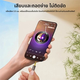 3.5มม.to 2RCA สายเคเบิ้ลเสียงสเตอริโอ Hifi เคสอลูมิเนียม 1.5~5 เมตร