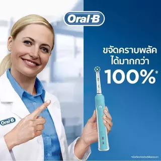 Oral-B แปรงสีฟันไฟฟ้า รุ่น Pro 500