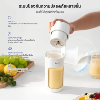 Simplus Portable Blender แก้วปั่นน้ำผลไม้ น้ำผัก ไร้สายแบบพกพา ความจุ 340mL มัลติฟังก์ชั่น 10 ใบมีด TypeC fz ZZJH008