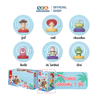 Toy Story x Amos เยลลี่ บล็อก โฟร์ดี ทรีดี 50g. พร้อมของเล่นจากภาพยนต์ Toy Story ลิขสิทธิ๋แท้