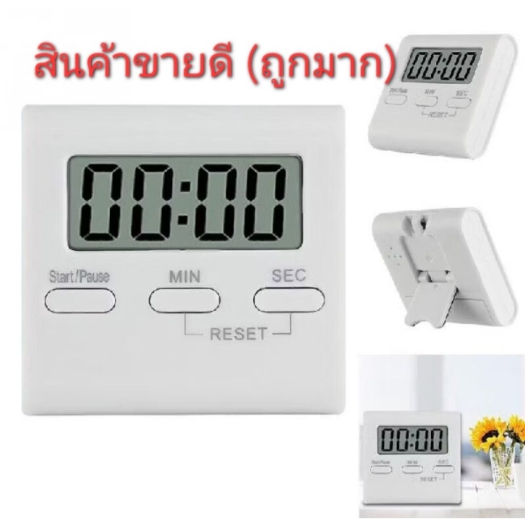 นาฬิกาเครื่องเล็ก นาฬิกาจับเวลา ตั้งเวลานับถอยหลังได้ ไม่มีปุ่มปิดเครื่อง จับเวลาออกกำลังกาย #timer cooking kitchen ✨🥳🥳🥳
