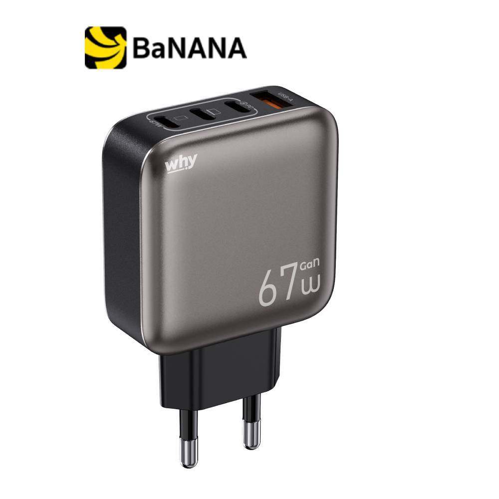 อะแดปเตอร์ WHY Wall USB Charger 1 USB-A / 3 USB-C (PD67W) Gray (WC-3464) by Banana IT