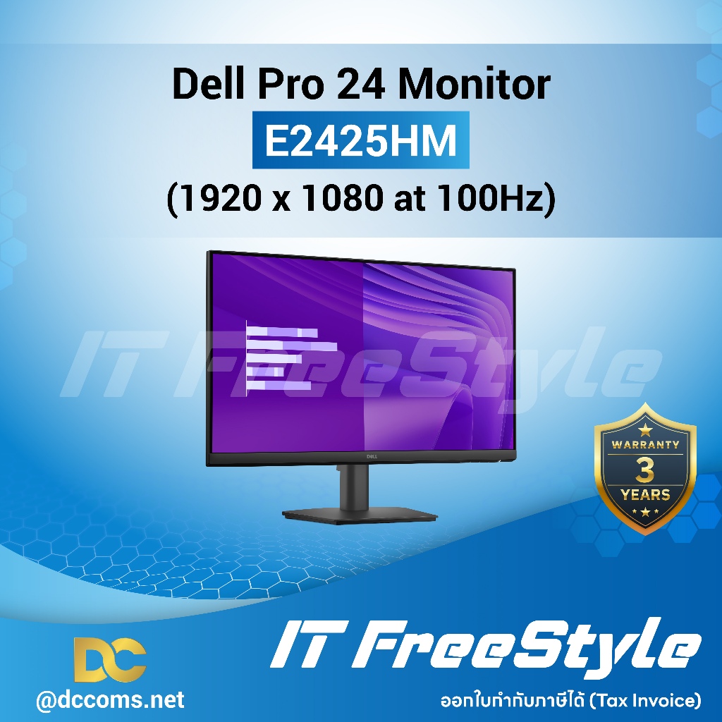 Dell Pro 24 Monitor - E2425HM FHD 1920 x 1080 23.8″