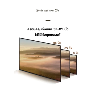 ขาตั้งทีวี 32-100 นิ้ว ขาตั้งทีวีแบบล้อเลื่อน มีชั้นวางของ รับน้ำหนักได้ 300 กก ใช้ได้ทุกยี่ห้อ