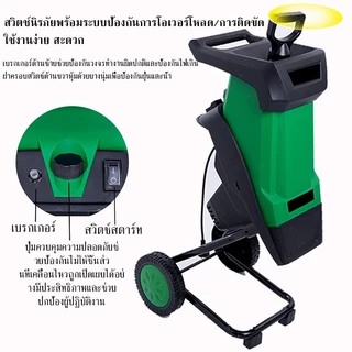 【TurSpid】เครื่องย่อยไม้ 220V เครื่องบดย่อยกิ่งไม้ เครื่องบดใบไม้ เครื่องบดกิ่งไม้ เครื่องย่อยไม้กำลังสูงพิเศษ 4000W【COD】