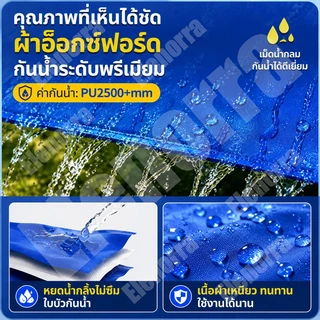 【ท่อหนาพิเศษ】เต้นท์ขายของ เต้นท์พับได้ 2x2 2x3 3x3 3x4.5 3x6M เต๊นท์สนาม 3200D ผ้าหนาผ้าใบ เต็นท์จอดรถ เต้นพับได้
