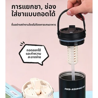 แก้วเก็บความเย็นสไตล์โดปามีน แก้วน้ำ 316 สแตนเลส เคลือบเซรามิก เก็บอุณหภูมิร้อน-เย็น พร้อมหลอดดูด พกพาสะดวก