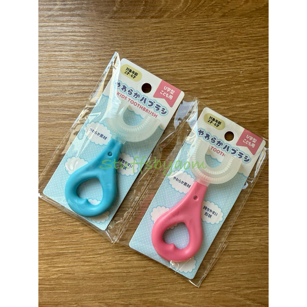 พร้อมส่ง 🇯🇵 แปรงสีฟันเด็กซิลิโคน รูปตัว U สำหรับเด็ก ซิลิโคนนิ่มมาก ไม่บาดเหงือก ของแท้จากญี่ปุ่น(1 ชิ้น) เด็ก 1-6 ปี