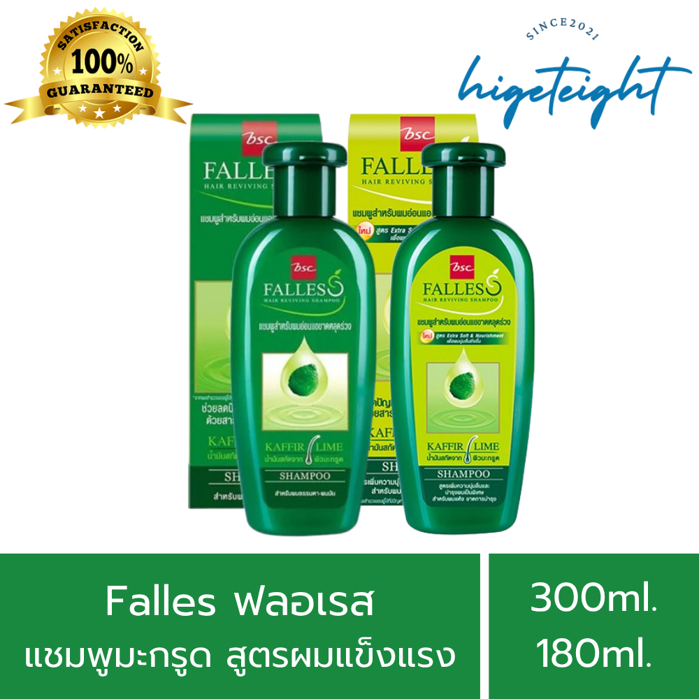 Falles แชมพูมะกรูดฟลอเรส สูตรผมแข็งแรงสุขภาพดี  สำหรับผมอ่อนแอ ขาดหลุดร่วง 180ml./300ml.