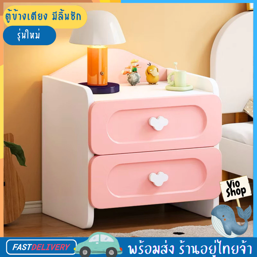 ตู้เก็บของ ตู้ข้างเตียง ลิ้นชักเก็บของ สไตล์มินิมอล