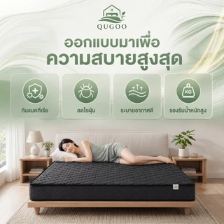 QUGOO ที่นอนสปริง 8 นิ้ว 3.5 ฟุต (20cm) ผ้าทอสัมผัสดี ไม่กัดผิว