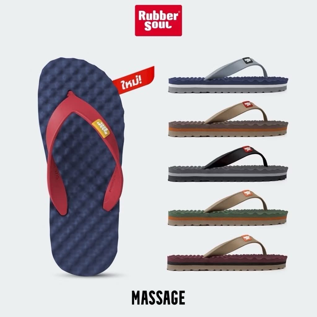 รองเท้าแตะ Rubber Soul รุ่น Massage รองเท้าแตะยางพาราของไทย พื้น นวด หนา นุ่ม ของแท้ 100% ไซส์ 7-12