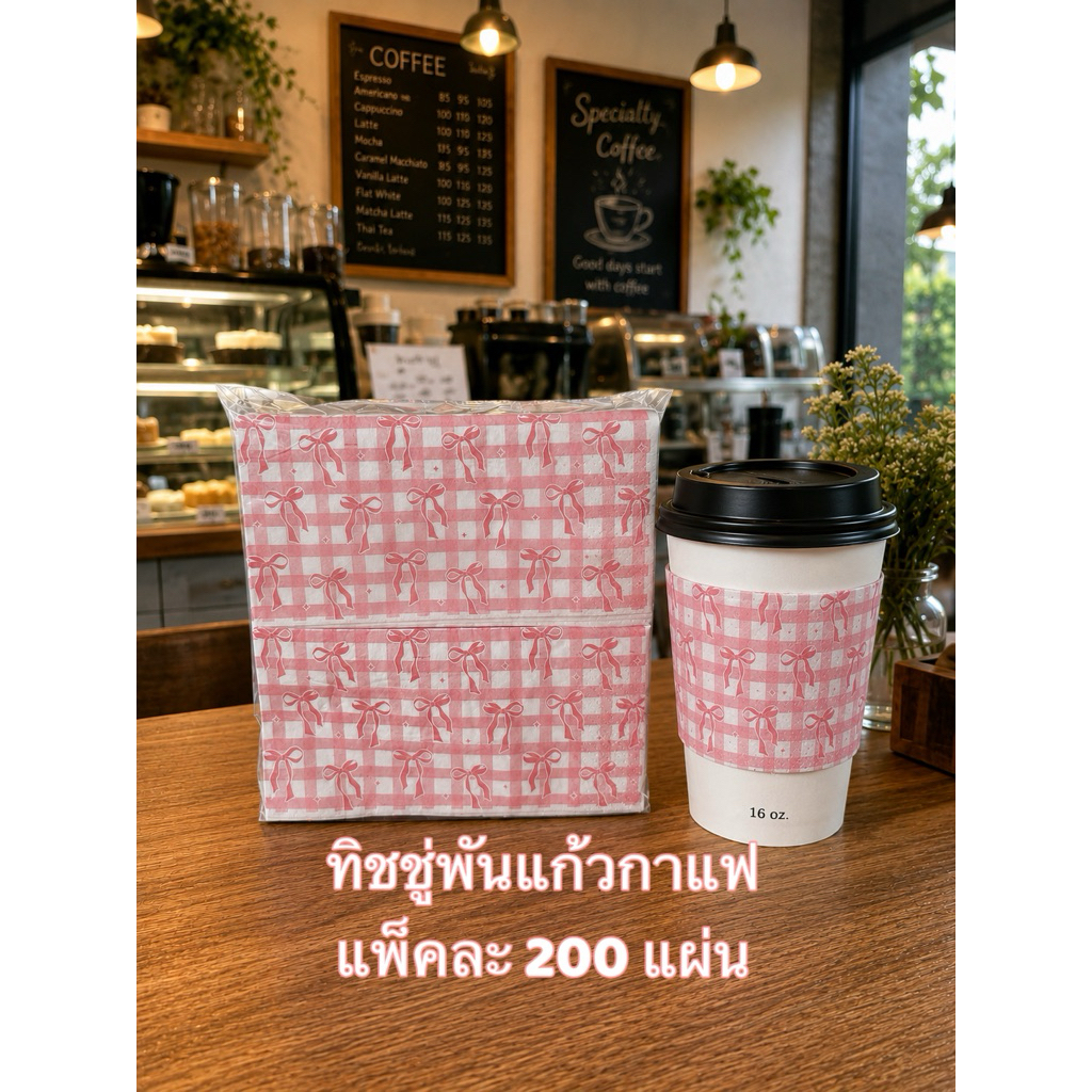 กระดาษพันแก้วกาแฟ16ออนซ์22ออนซ์พิมพ์ลายโบว์สีชมพู Code: A047