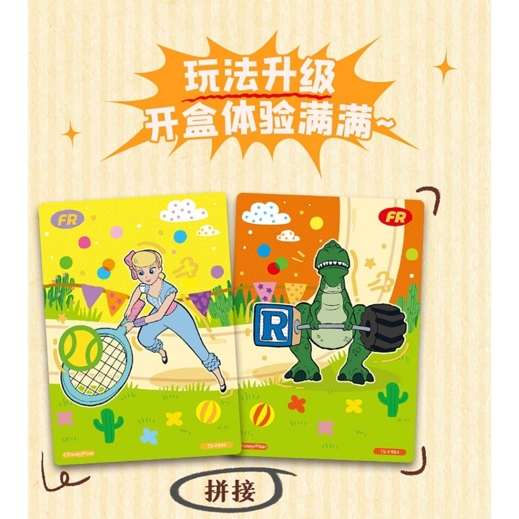การ์ด (TP-FA) Toy story พร้อมส่ง