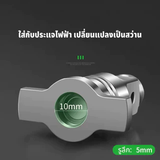 ตัวแปลงประแจไฟฟ้า เพลาประแจ ข้อต่อบล็อกไฟฟ้า หัวแปลงบล็อกลม1/2 เป็นตัวต่อสวมเร็ว ใส่ดอกไขควง ลูกบล็อก ดอกสว่าน