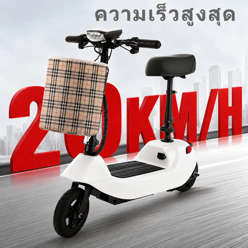 สกู๊ตเตอร์ไฟฟ้า พับได้ รับน้ำหนัก 100kg แบต 24V8A ไฟหน้า LED thumbnail 7