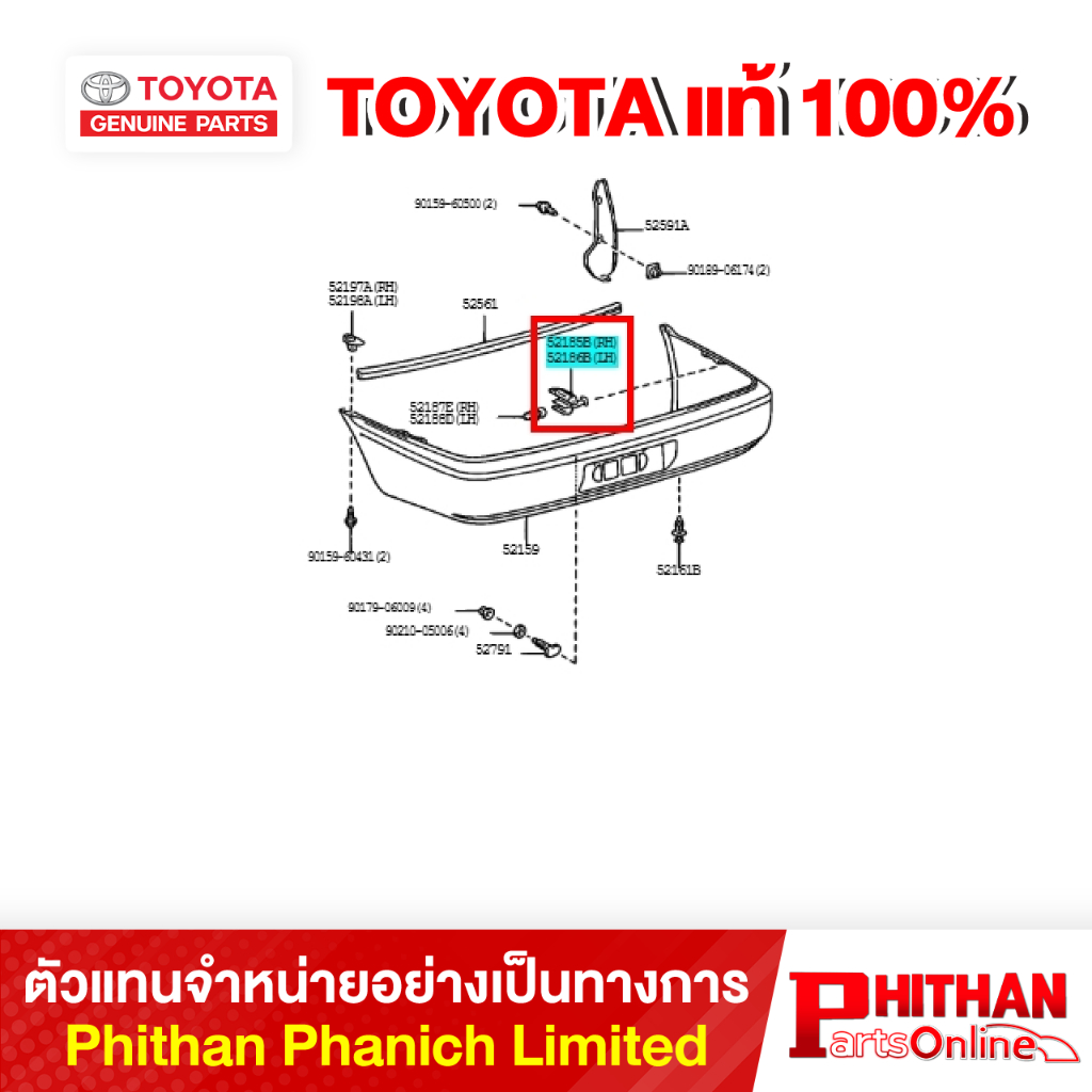 ขายึดกันชนหลัง โตโยต้า BRK RR BUMPER MT TOYOTA 52185-0A010 52-02 (GP)