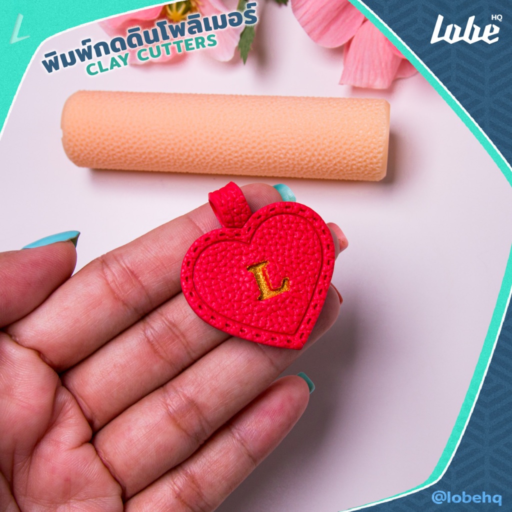 ลูกกลิ้งพิมพ์ลายสำหรับใช้บนดินลายหนัง V3/ Leather A V3 Texture Roller Rolling Pin for Clay