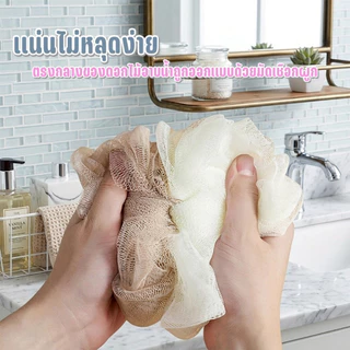 ฟองน้ำอาบน้ำขนาดใหญ่ ลูกบอลตีฟอง ฟองน้ำขัดผิว ใยไนลอน เนื้อนุ่ม ตีฟองดี ทำความสะอาดผิวทั่วร่างกาย