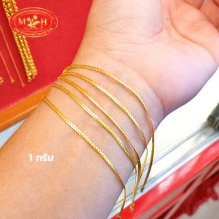 สร้อยข้อมือทอง 1 กรัม ทองคำแท้ 96.5% ผ่อน Spaylater 0% 12 เดือน เลือกลายได้ ห้างทองนพเก้า มีใบรับประกัน