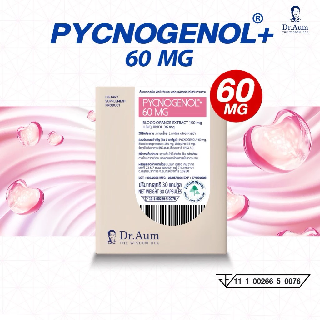 Dr.Aum Pycnogenol Plus 60 mg/capsule จำนวน 30 capsules ด็อกเตอร์อั้ม พิกโนจีนอล พลัส ขนาด 60 มก ต่อ แคปซูล จำนวน 30 แคปซ