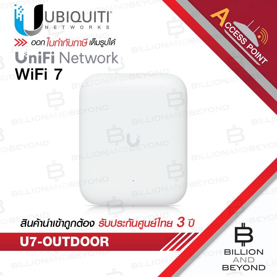 UBIQUITI U7-Outdoor WiFi 7 AP with Dual Band 2.4,5GHz BY BILLION AND BEYOND SHOP