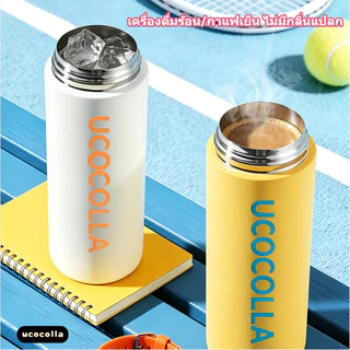 Ucocolla ขวดน้ำ กระบอกน้ำเก็บความเย็น สแตนเลส316 มีหูหิ้ว stainlesssteel Tumbler ออกกำลังกาย ฝา 2in1