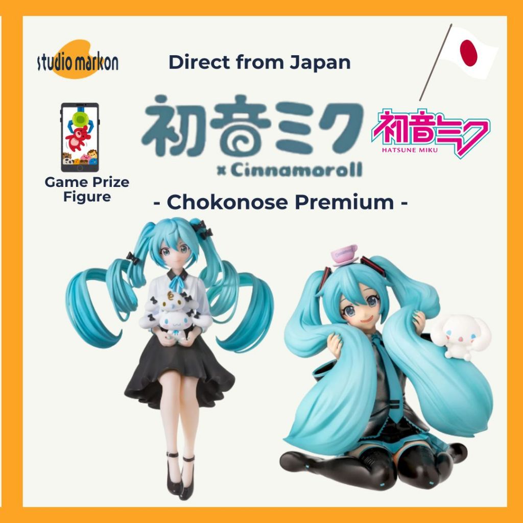 SEGA HATSUNE MIKU ""Chokonose Premium Figure"" HATSUNE MIKU × Cinnamoroll Figure 20241129 [Direct fr