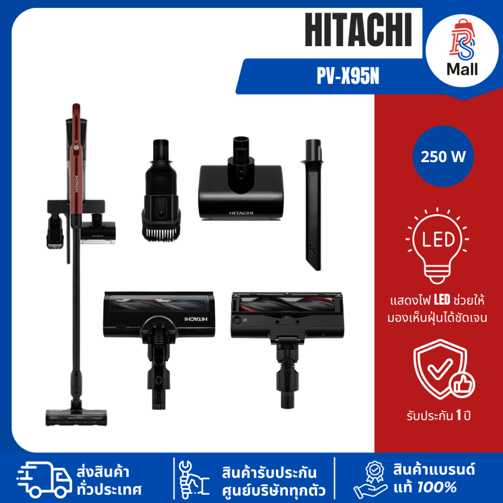 HITACHI รุ่น PV-X95N เครื่องดูดฝุ่นมือจับ 250 W สีแดง