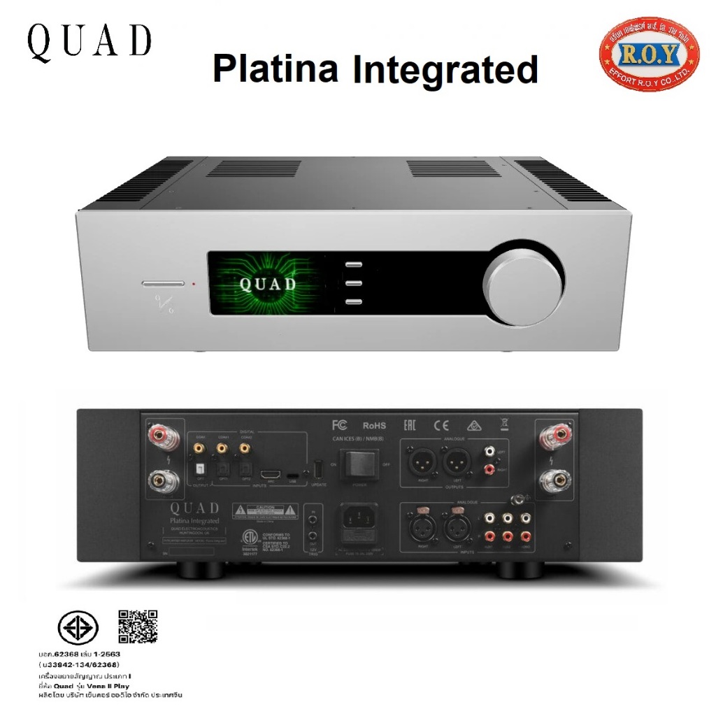 QUAD  PLATINA  INTEGRATED  AMPLIFIER  2 x 200W (8 ohm)