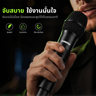 SHURE SLXD4 ไมค์ลอยไร้สาย 2 ตัว ไมค์ร้องเพลง UHF ระบบคู่ จอแสดงผล ระยะ 100 ม. สำหรับ KTV