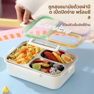 กล่องข้าวสแตนเลส 304 แบ่ง 2/3 ช่อง เก็บความร้อน กันรั่ว พร้อมช้อนส้อม ปิ่นโตอาหารกลางวัน ดีไซน์มินิมอล พกพาสะดวก
