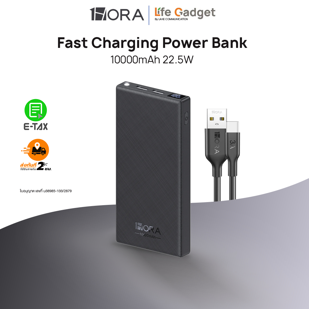 1HORA 10,000mAh Power Bank with LED Display & Flashlight