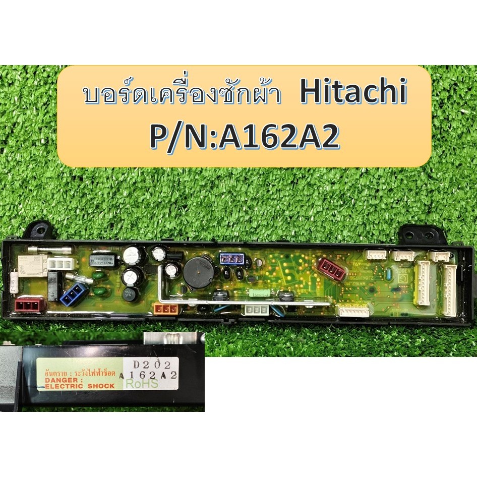 บอร์ดเครื่องซักผ้า HITACHI ฮิตาชิ พาร์ท A162A2 ใช้กับบอร์ดหน้าพาร์ท A161A อะไหล่แท้/ยังไม่ผ่านการใช้งาน