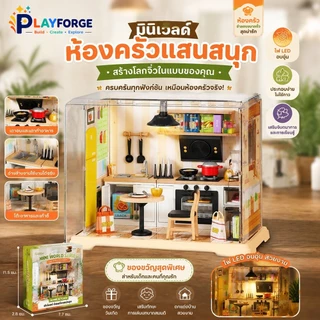 บ้านตุ๊กตา ชุดบ้านจิ๋ว DIY พร้อมครัว 102pcs มีไฟ อุปกรณ์ทำอาหารจำลอง ของเล่นบทบาทสมมุติเด็ก