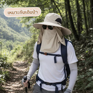 หมวกกันแดด หมวกบังแดดปีกกว้าง พับได้ UPF50+ กันแดด 360° ระบายอากาศดี พับ