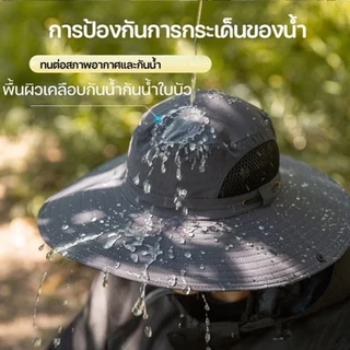 หมวกกันแดด หมวกบังแดดปีกกว้าง พับได้ UPF50+ กันแดด 360° ระบายอากาศดี พับ