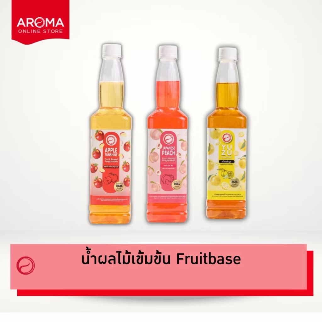 Aroma น้ำผลไม้ เข้มข้น Fruit Based Preparation (ขวดบรรจุ 730 ml.)