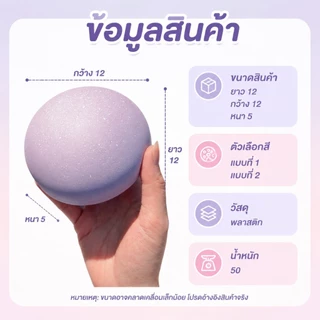 ของเล่นคลายเครียด บีบอัด โยเกิร์ตชีส รู้สึกเปียกนุ่ม คืนตัวช้า วัสดุปลอดภัย ปลอดสารพิษ ช่วยปรับสมาธิ