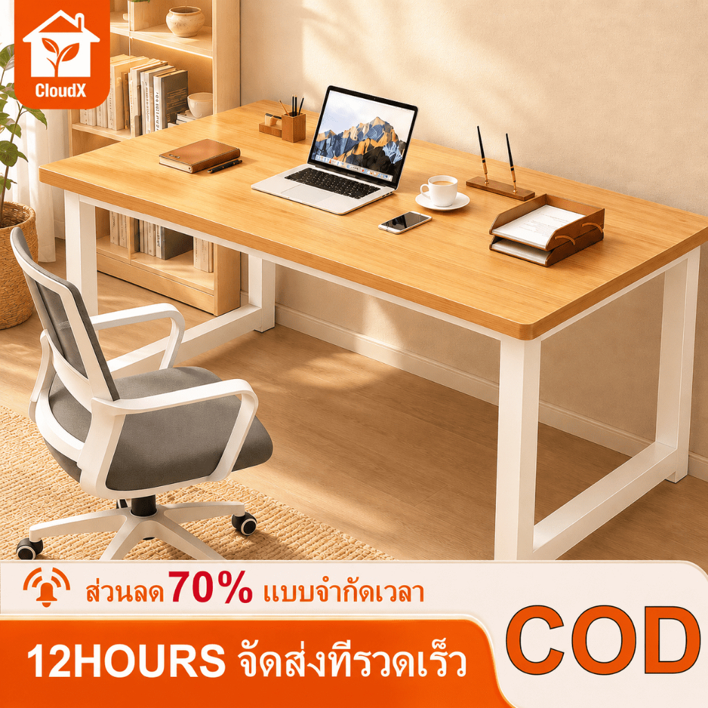 โต๊ะทำงาน มินิมอลลายไม้ Office Desk ออฟฟิศ สำนักงาน โครงเหล็ก คุณภาพสูง ห้องนอน โต๊ะอาหาร มีหลายสีให้เลือก ขนาด 80-140