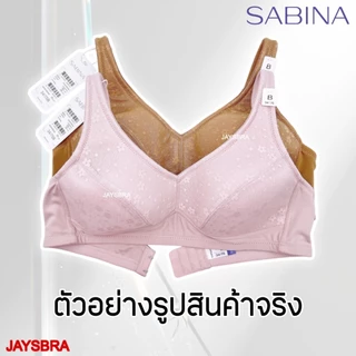 **เต้าใหญ่ ฐานกว้าง วัยผู้ใหญ่** SABINA เสื้อชั้นใน ไม่มีโครง เก็บทรงดีมาก บ่าใหญ่ ❤️ 34 36 38