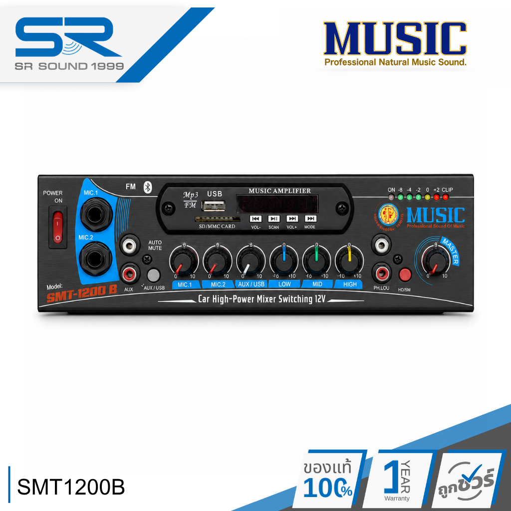 MUSIC  SMT1200B เครื่องขยายเสียงติดรถยนต์ ใช้กับไฟ DC12V(2399KDR)