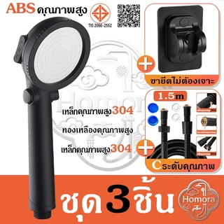 💦304 หัวฝักบัว ฝักบัวมือถือ ซุปเปอร์บูสเตอร์ ห้องน้ำ ฝักบัวห้องน้ำ เครื่องทำน้ำอุ่น ฝักบัว ฝักบัวบูสเตอร์ ครบชุด