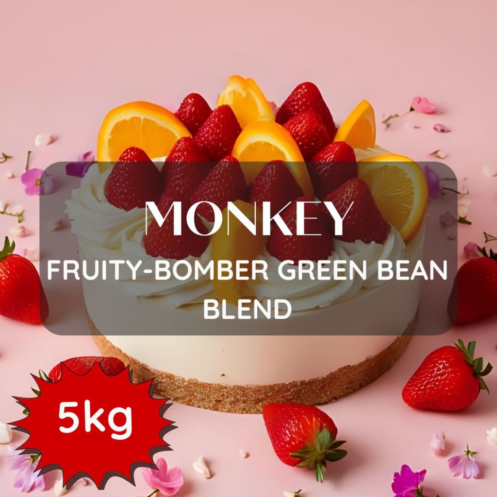 สารเมล็ดกาแฟ Monkey Fruity-Bomber Green Bean Blend ขนาด 5kg Ethiopia/Indonesia/Colombia