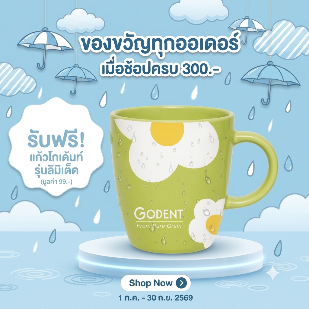 แก้วม้าพรีเมี่ยมของขวัญสุดพิเศษ