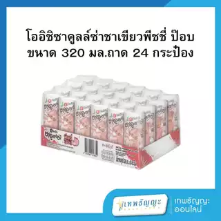 โออิชิ ชาคูลล์ซ่า ชาเขียวโซดา 320 มล (ยกถาดx24)