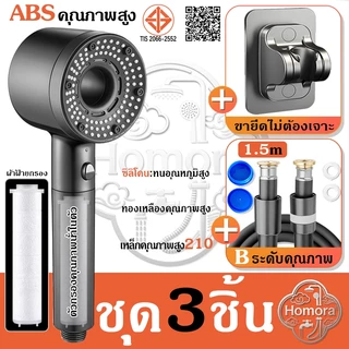 💦304 หัวฝักบัว ฝักบัวมือถือ ซุปเปอร์บูสเตอร์ ห้องน้ำ ฝักบัวห้องน้ำ เครื่องทำน้ำอุ่น ฝักบัว ฝักบัวบูสเตอร์ ครบชุด