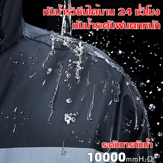 💧2026NEW☔ชุดกันฝน เสื้อกันฝน EVA มีแถบสะท้อนแสง เสื้อกันฝนผู้ใหญ่ ชุดกันฝนพายุ ชุดกันฝนแบบหนา กลางแจ้ง เสื้อกันฝนแบบพกพา