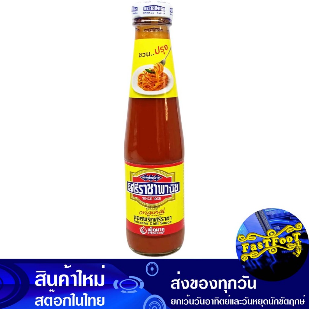 ซอสพริก เผ็ดมาก 250ก. ศรีราชาพานิช Sriracha Panich Chili Sauce Is Very Spicy.