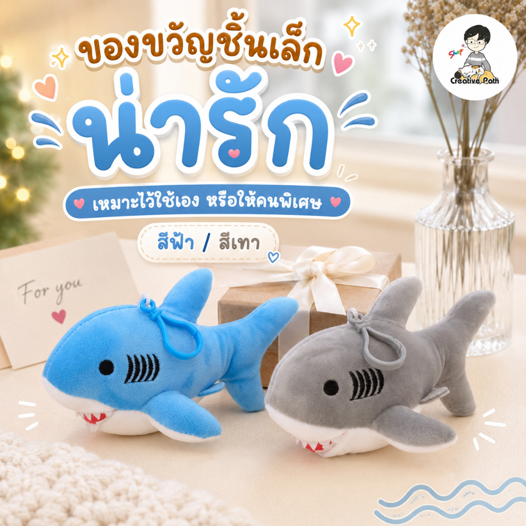 พวงกุญแจตุ๊กตาหมา ไซบีเรียน ฮัสกี้ ตุ๊กตาหมา พวกกุญแจน่ารัก ตุ๊กตาน่ารัก นุ่มนิ่ม 15 ซม. คุณภาพดี ถูกที่สุด! Doll Toy